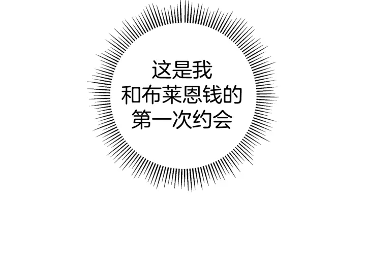 第141话 新手上路105