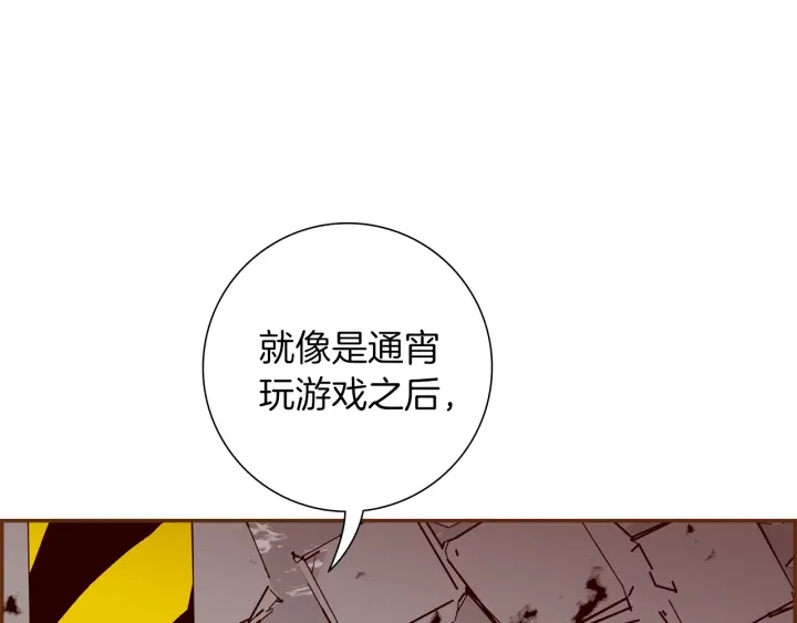 第177话 尴尬的关系32