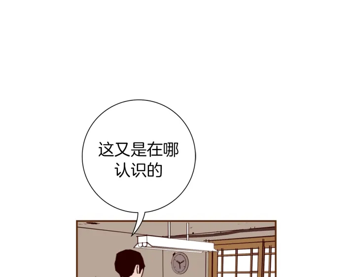 第126话 合格线104