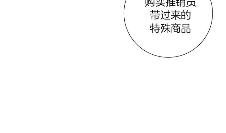 第85话 想要知道真相79