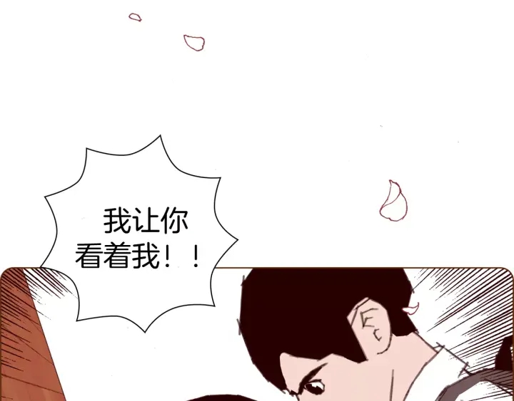 第119话 谢幕164