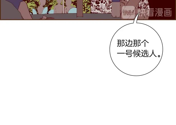 第172话 变化98