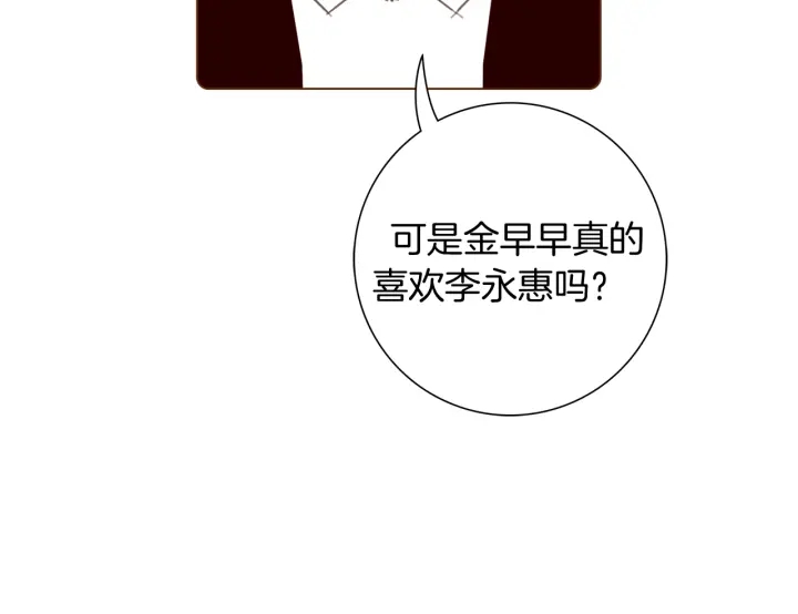 第127话 缺爱237