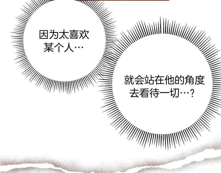 第144话 拜托67