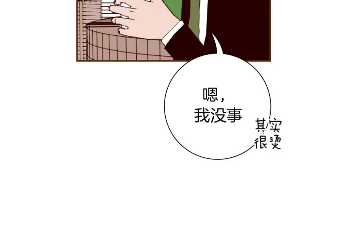 第146话 奖金96