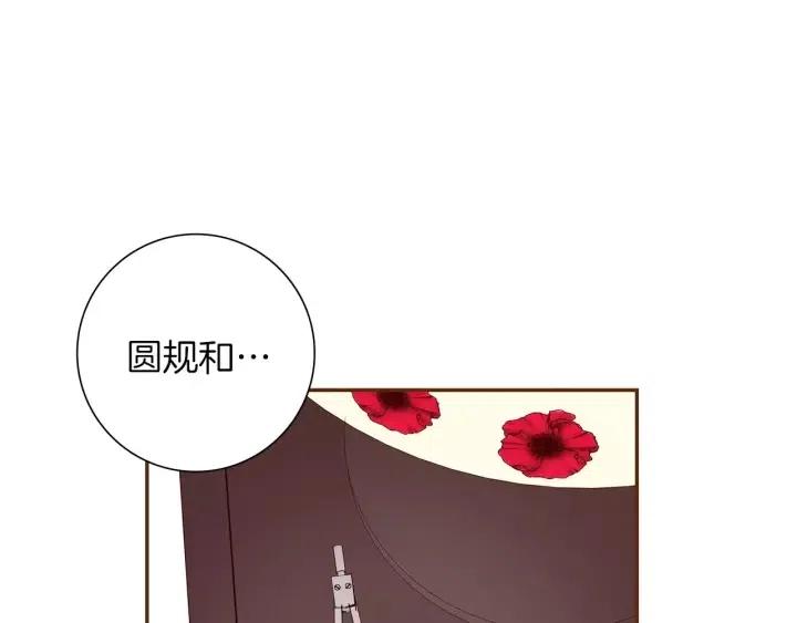 第87话 箭头标志52