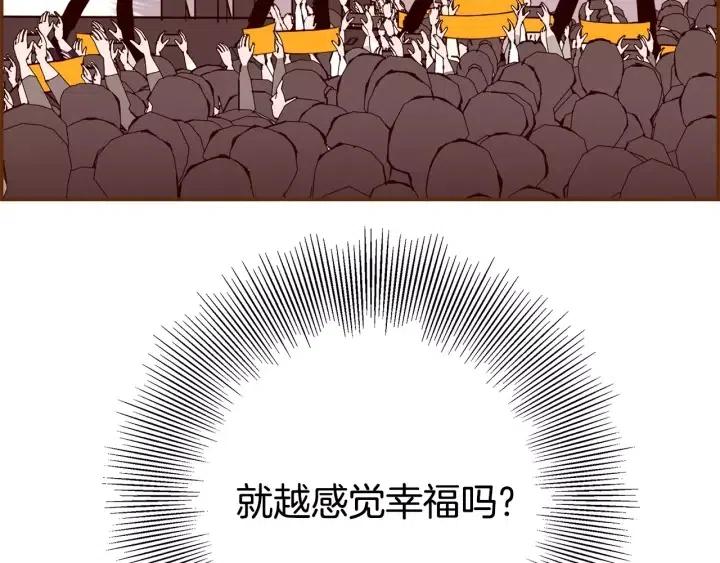 第44话 最后的演唱会176
