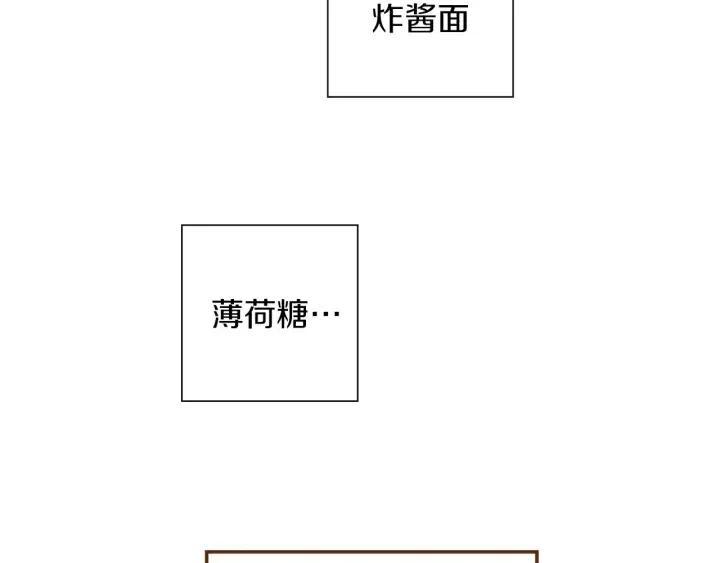 第21话 心灵的地下室209