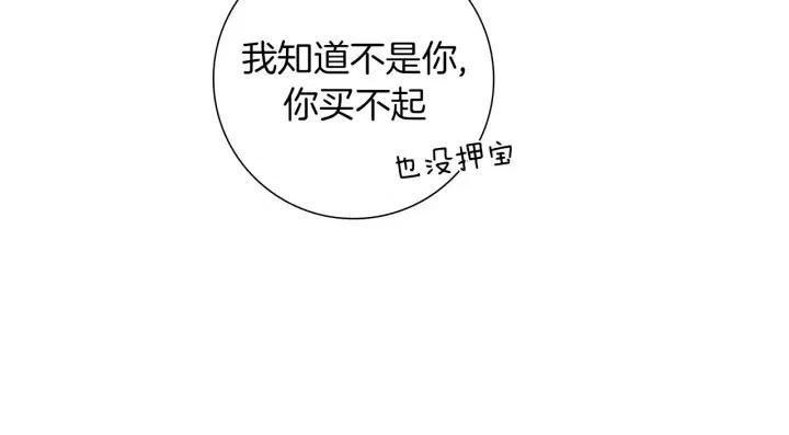 第104话 冲向冠军132