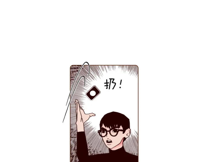 第139话 狠毒的孩子169
