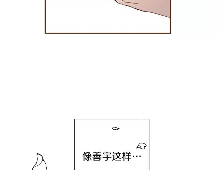 第8话 铃响之前201
