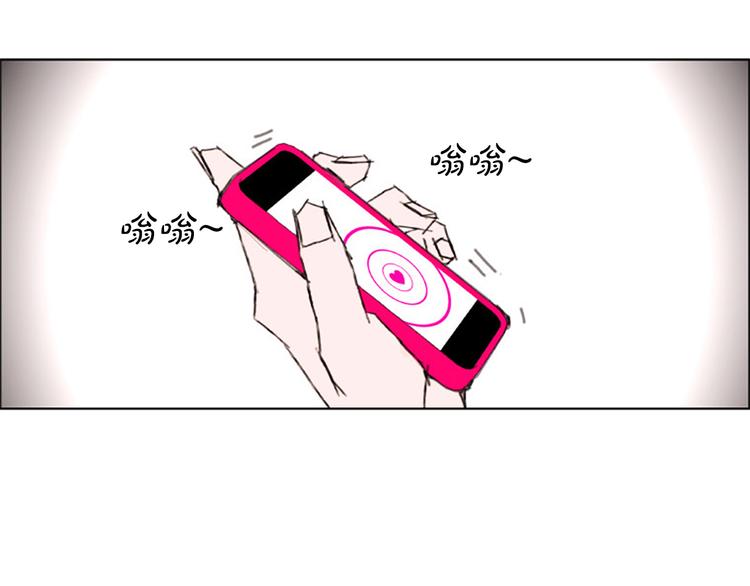第0话 喜欢我的人正在靠近0