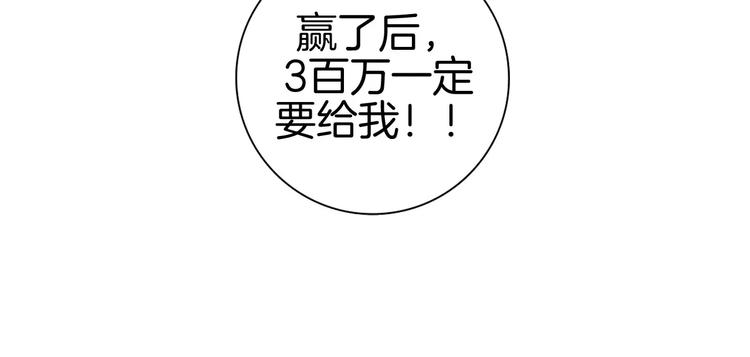 第114话 最后一条路186