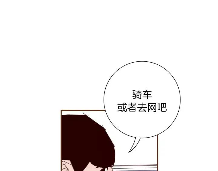 第20话 回忆201