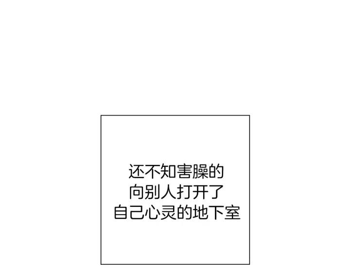 第73话 心灵的目的地168