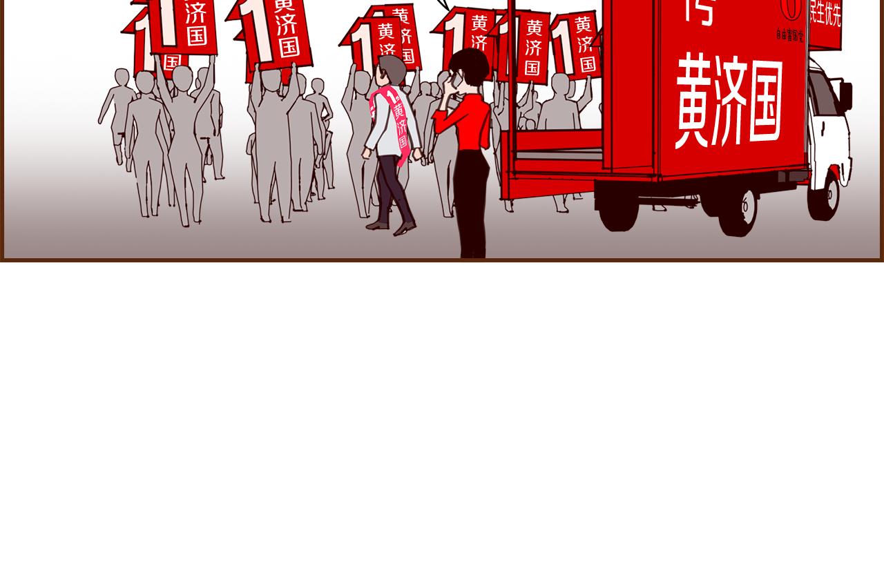 第181话 系统日志泄漏事件157