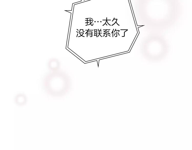 第112话 张高34
