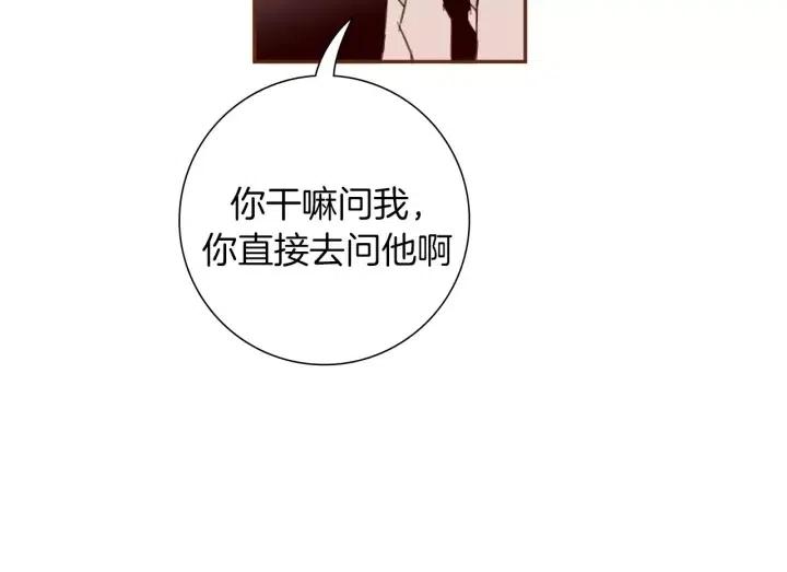 第62话 身体的记忆94