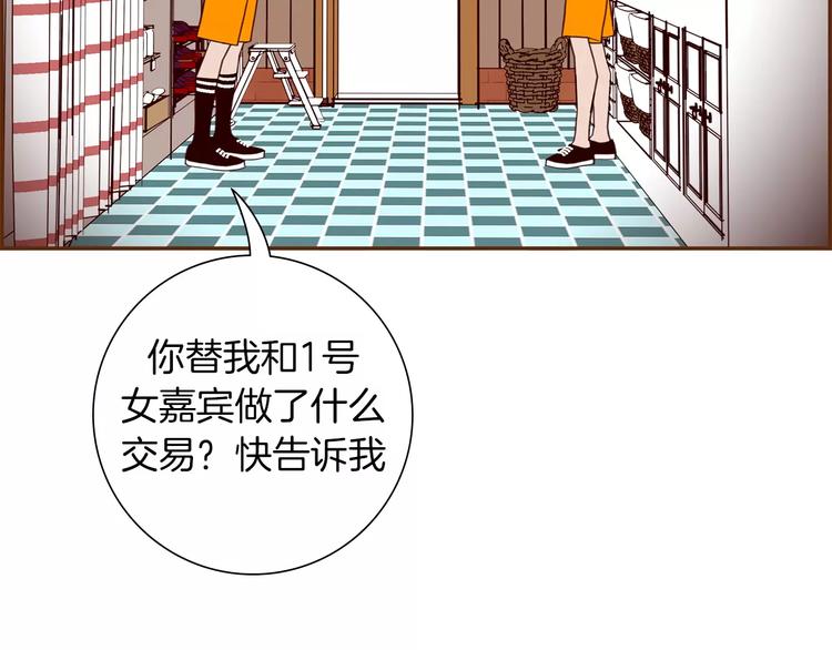 第111话 通话机会24