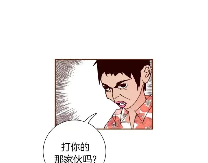第50话 鸣响的世界83
