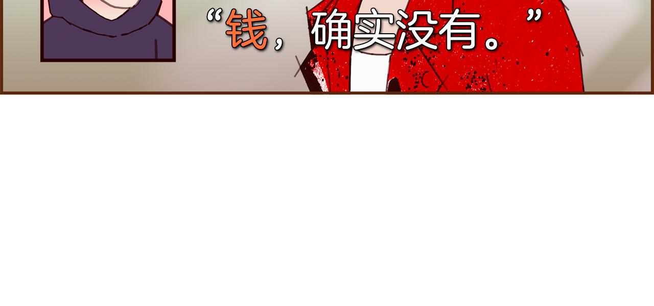 第201话 福利36