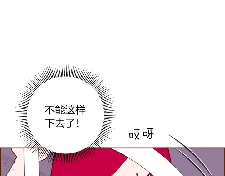 第152话 进退两难64