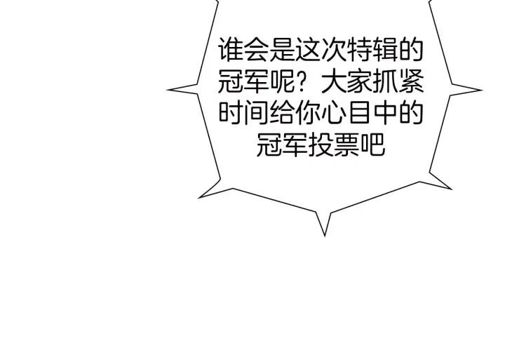 第79话 请摘下眼罩49