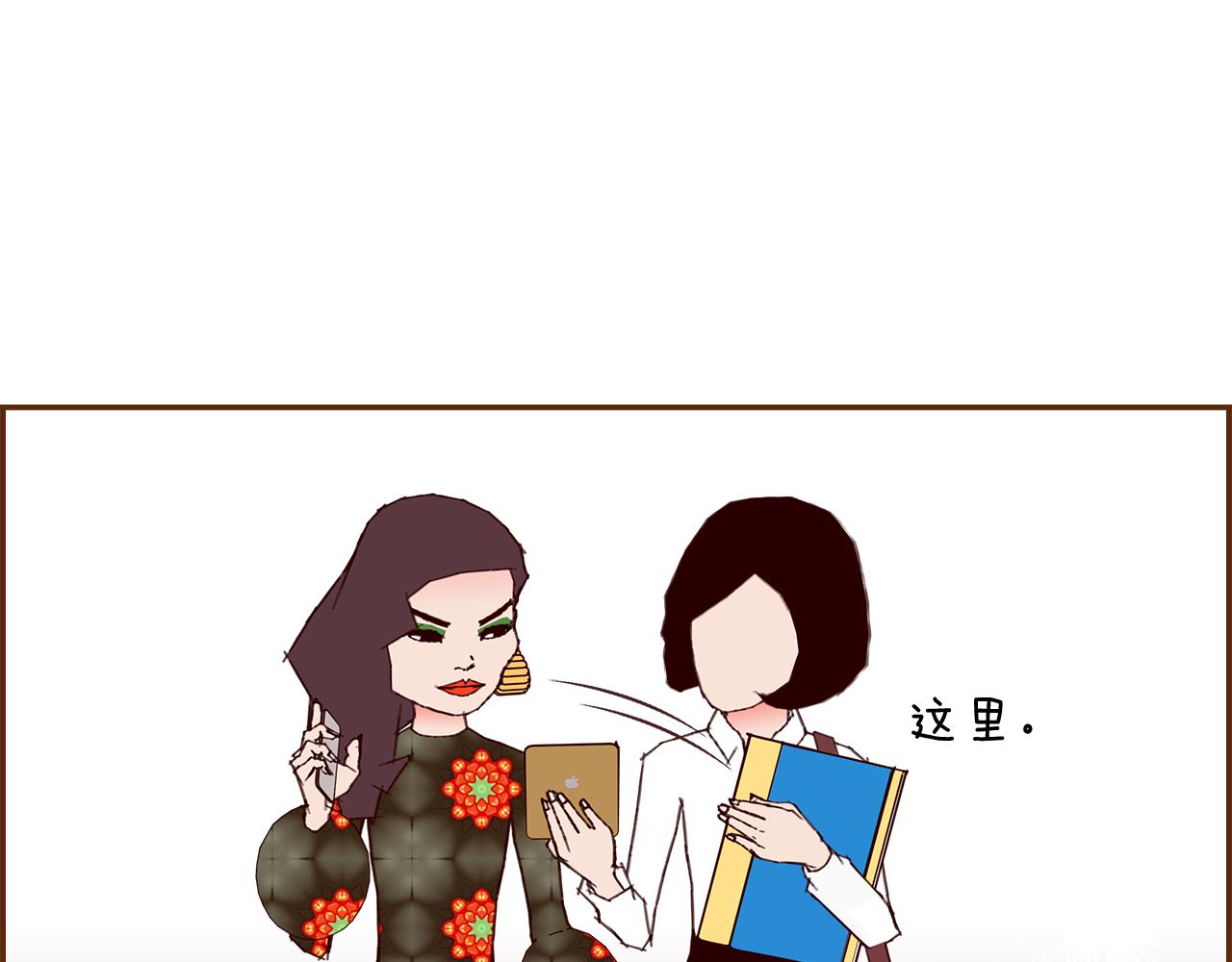 第189话 好好生活的方法81
