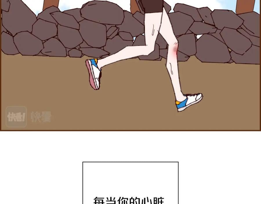第209话 心脏323