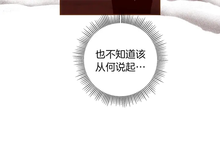 第153话 飞踢150