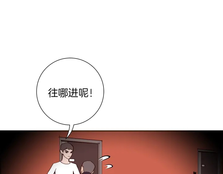 第136话 软弱无力53