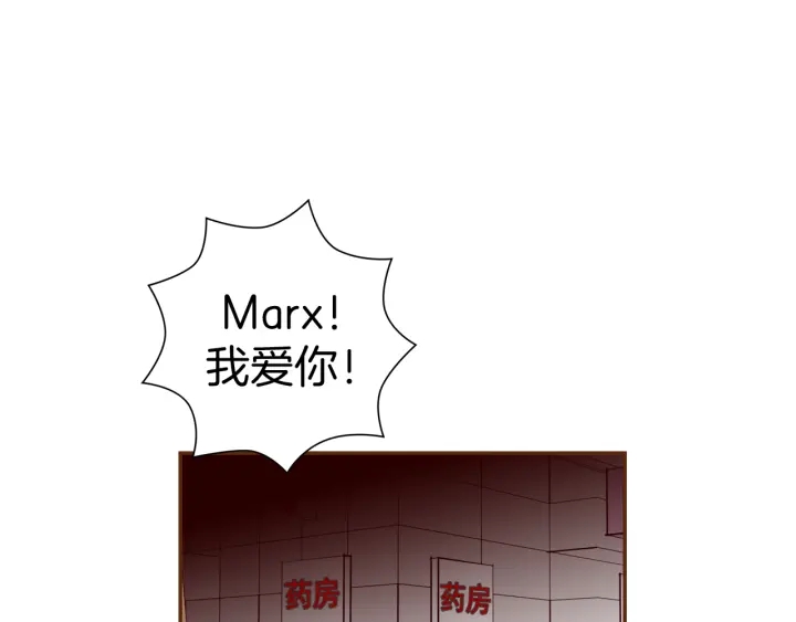 第132话 粉丝61