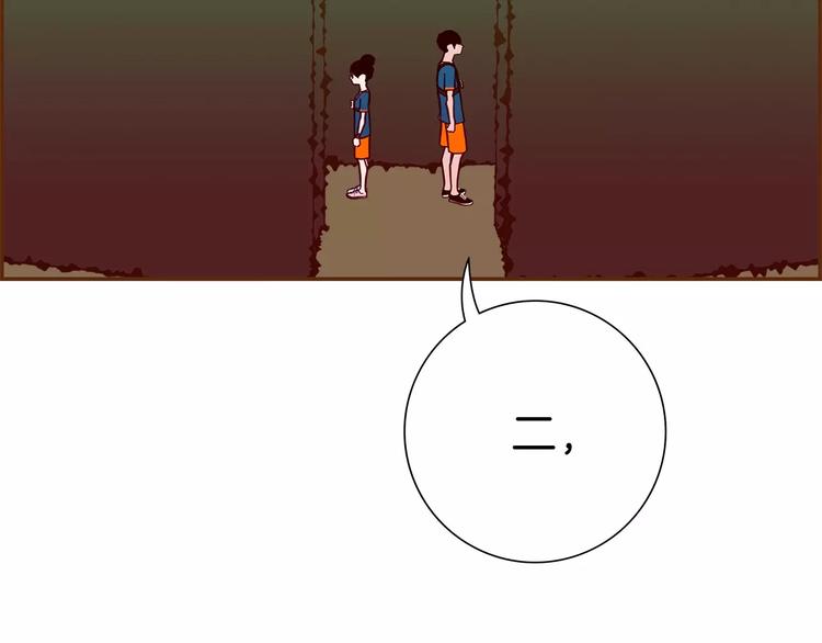 第115话 以前的事情193