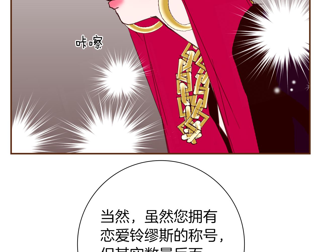 第202话 私生粉17