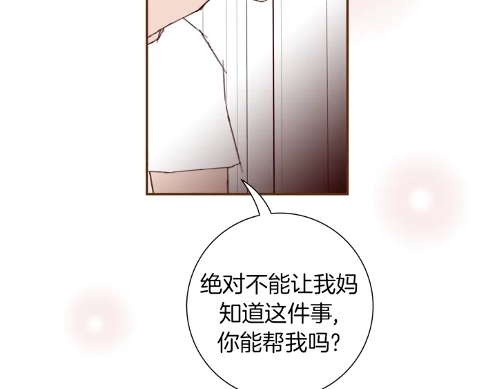 第149话 帮助178