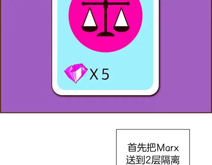 第103话 用爱心可以买的东西194