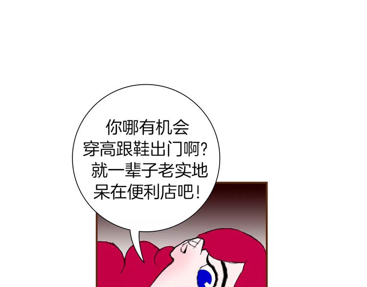第5话 10m的力量铃97