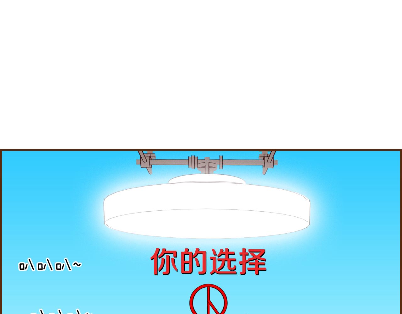 第186话 疑心3