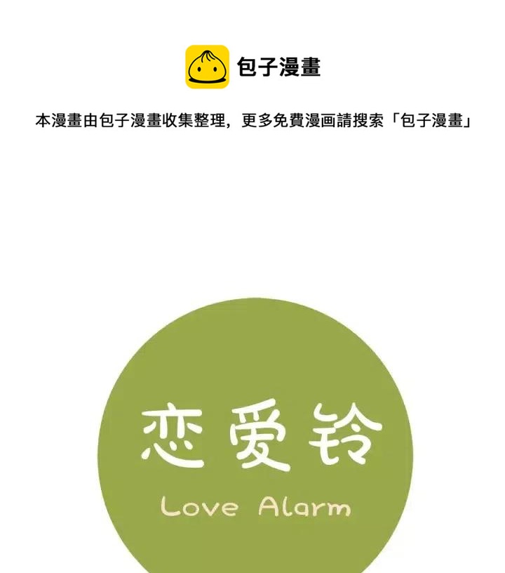 第73话 心灵的目的地0