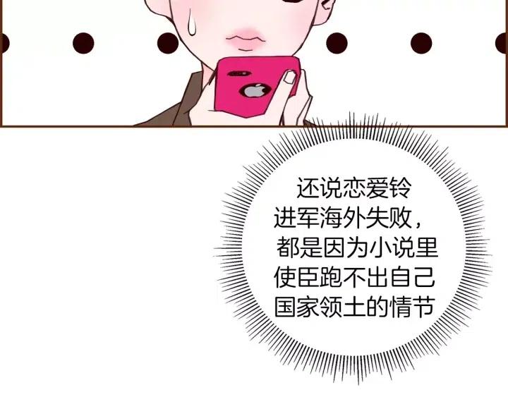 第56话 家人39