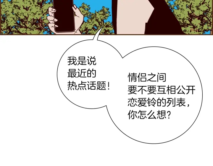 第172话 变化116
