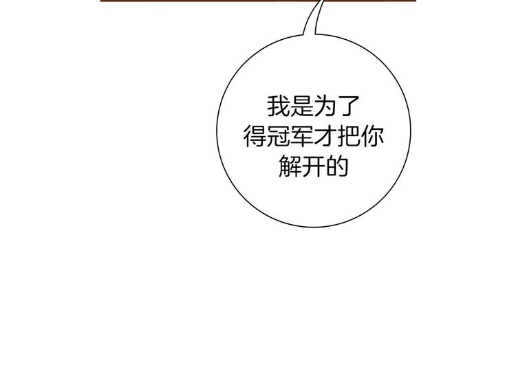 第113话 地图208