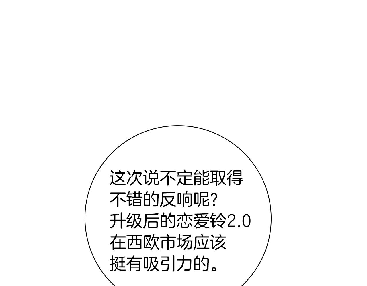 第188话 努力148