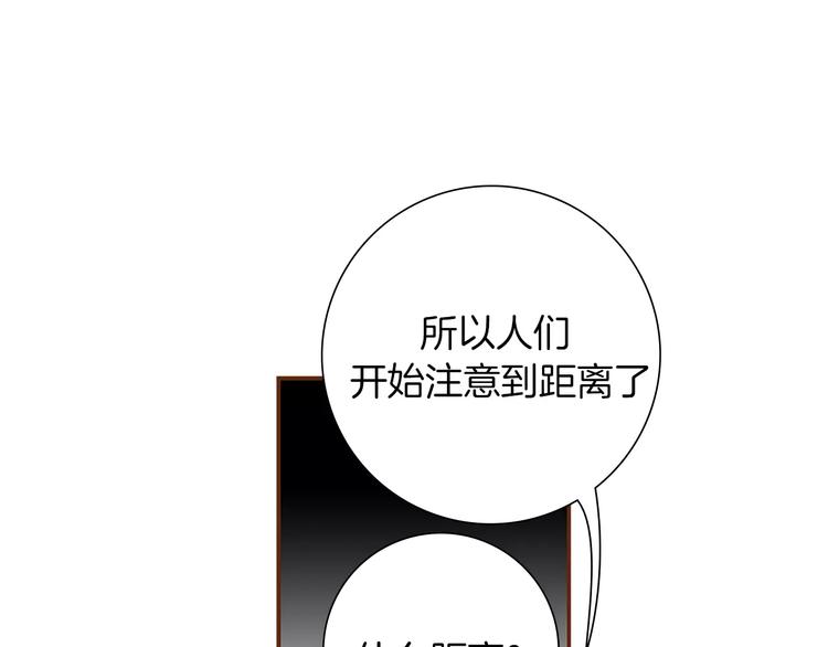 第5话 10m的力量铃148