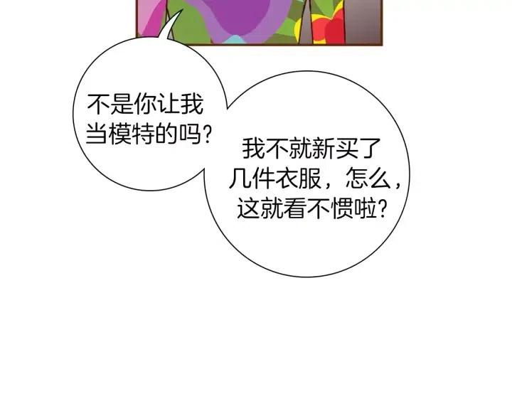 第51话 重叠的点139
