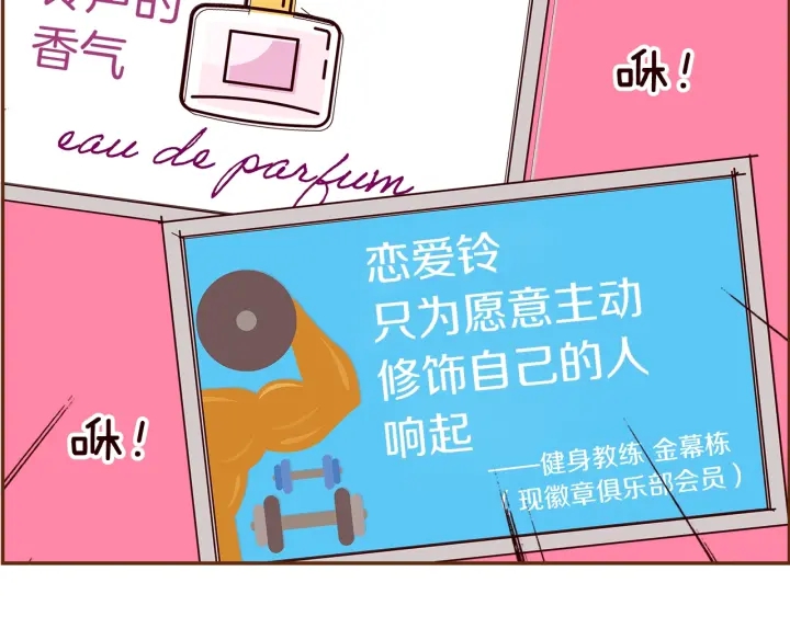 第166话 市场55