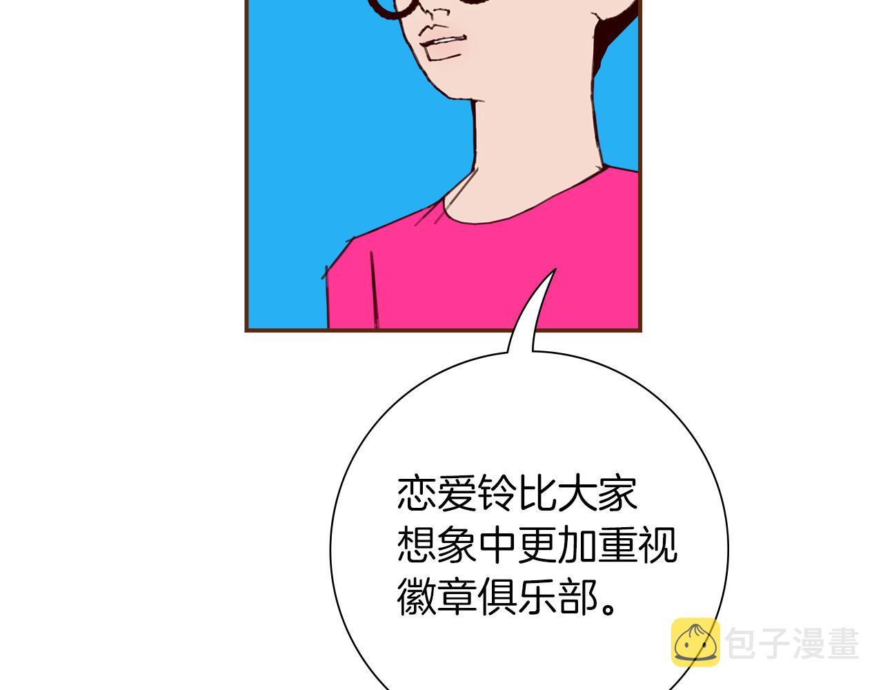 第194话宇宙81