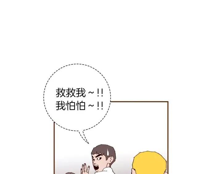 第51话 重叠的点177