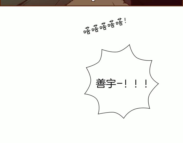 第117话 最后15分钟45