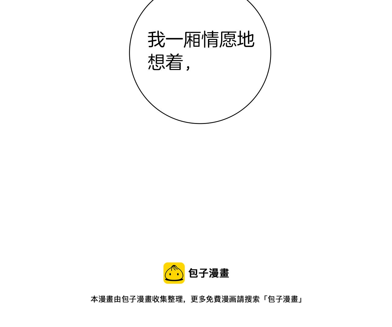 第183话 歌曲76